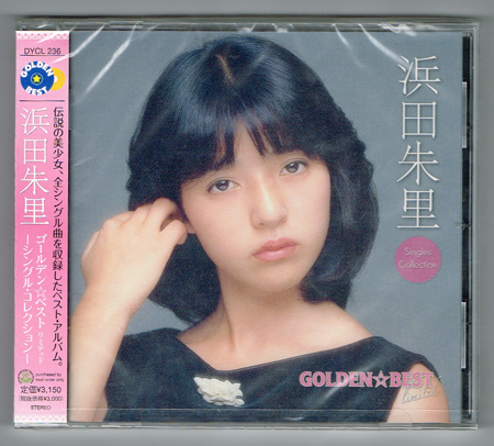 ⭐︎浜田朱里生写真⭐︎ ⭐︎浜田朱里生写真⭐︎