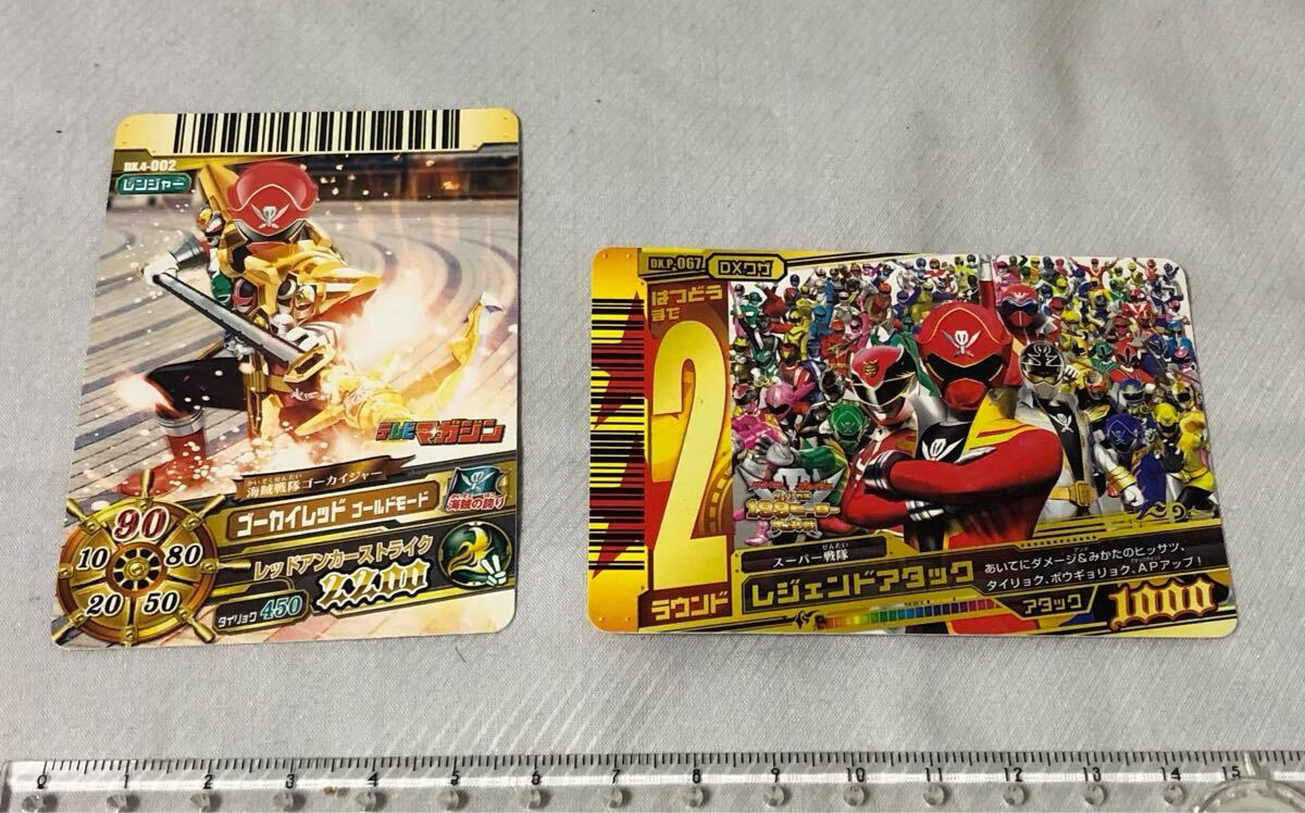 スーパー戦隊バトル ダイスオー