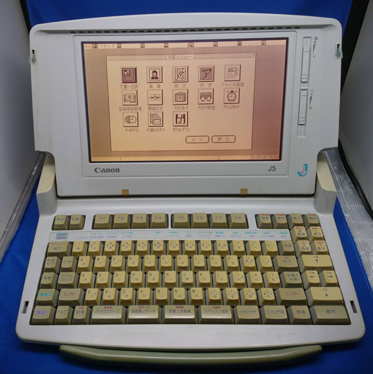 動作確認済】希少！Canon キヤノン ワープロ J1VC カラー液晶！ 【公式