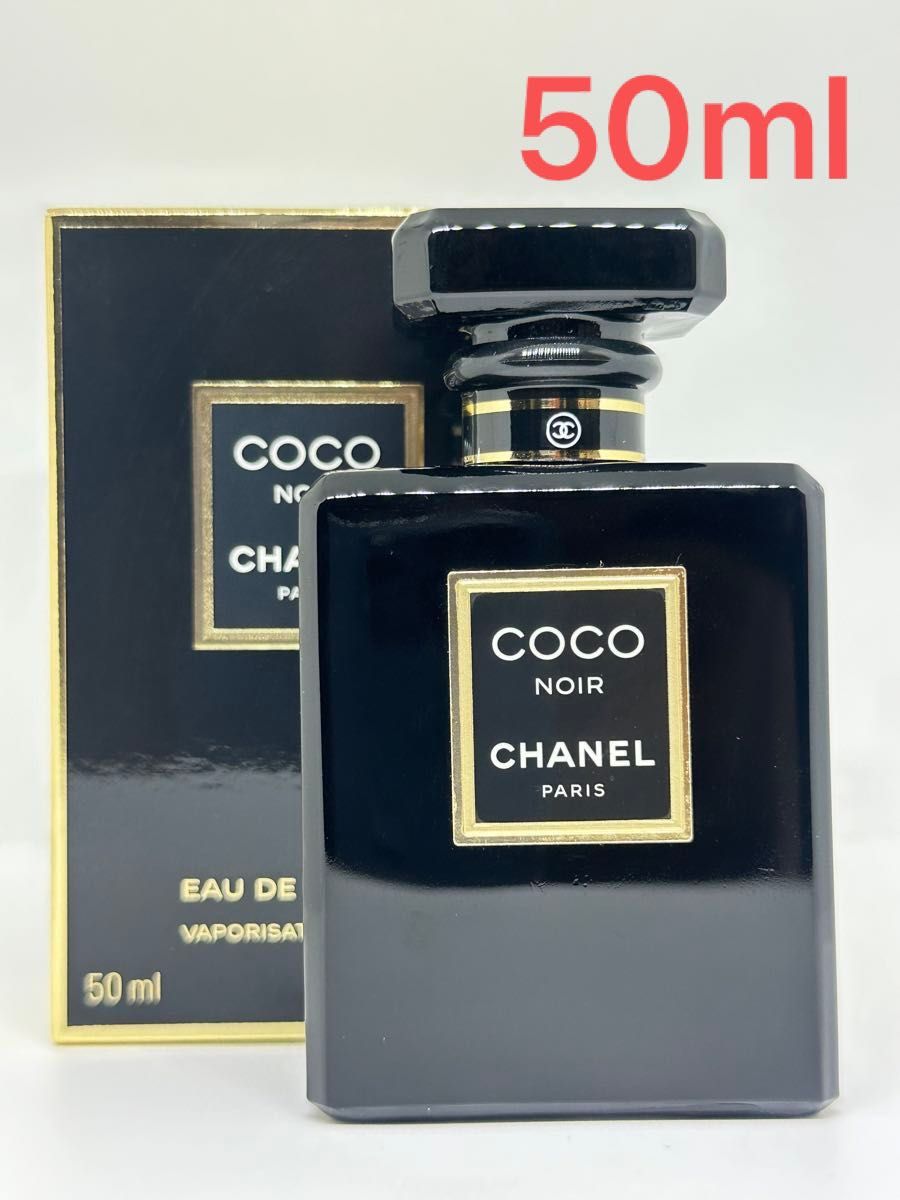 シャネル ココ オードゥ パルファム 香水 50ml CHANEL | Shop at
