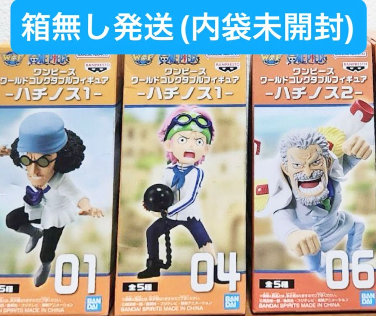 ワンピース 一番くじ ネコマムシ 錦えもん ワノ国 ONE PIECE