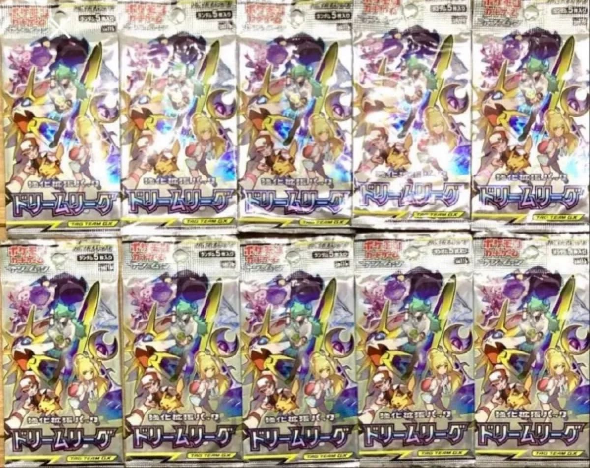 ポケモンカードゲーム 強化拡張パック ドリームリーグ パック 37パック