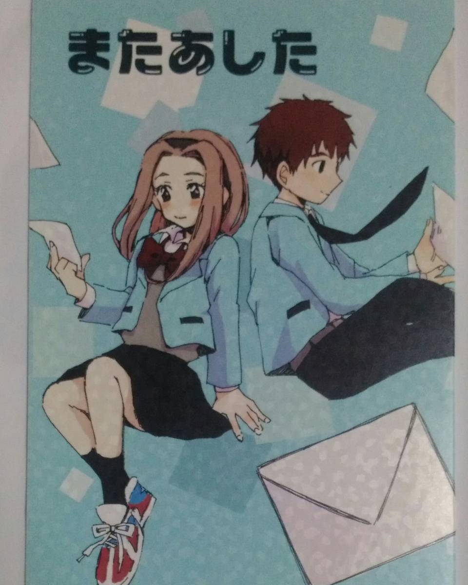 同人誌)デジモン