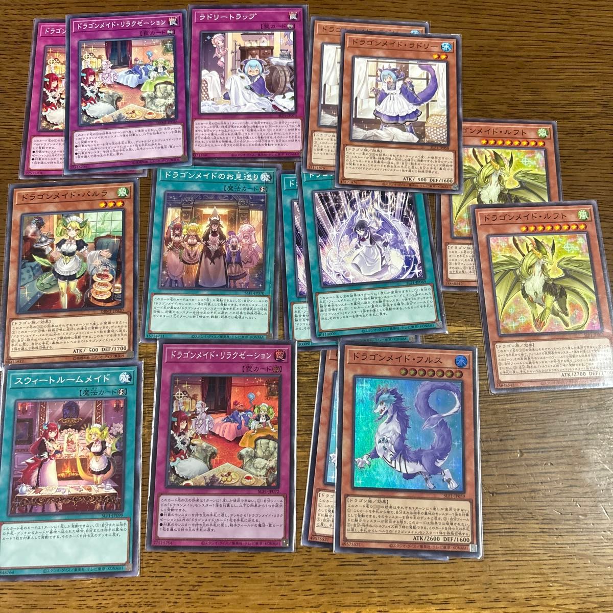 遊戯王【英語版】ドラゴンメイド プレゴル 15枚セット！ | Shop at 