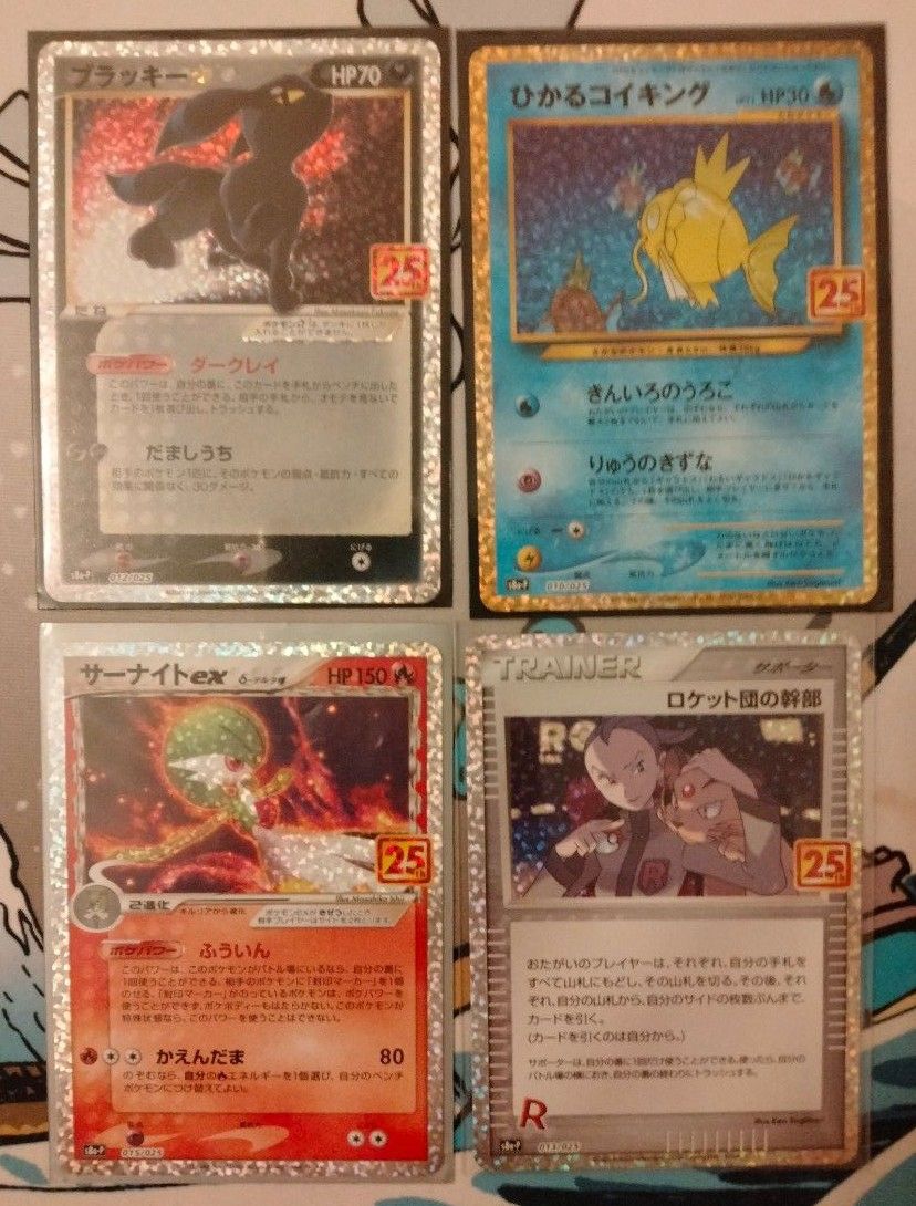 現物 コイキング　R団　ポケモンカード　旧裏面 旧裏】サカキのコイキング ロケット団コイキング 2枚セット - メルカリ