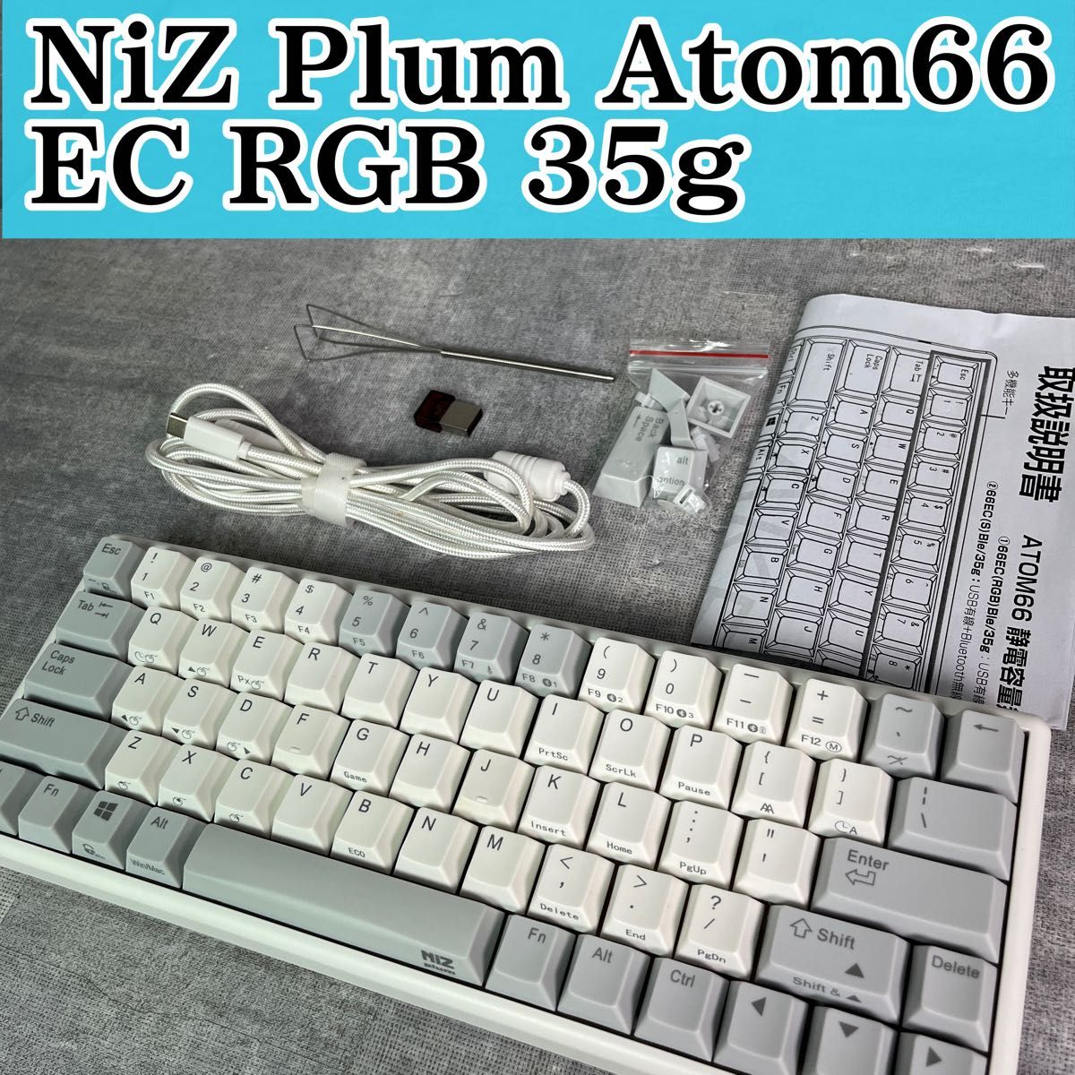 東プレ REALFORCE 91U JustSystems NG11J0 静電容量無接点方式