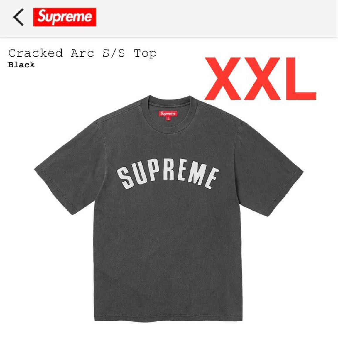 Supreme 20AW Plaid Applique S/S Top | Shop at JDirectItems