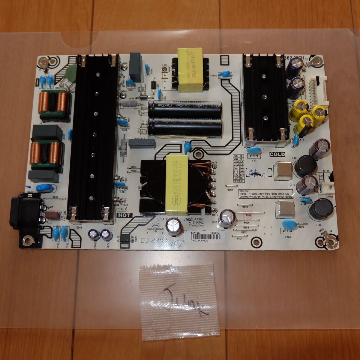 REGZA 電源基板