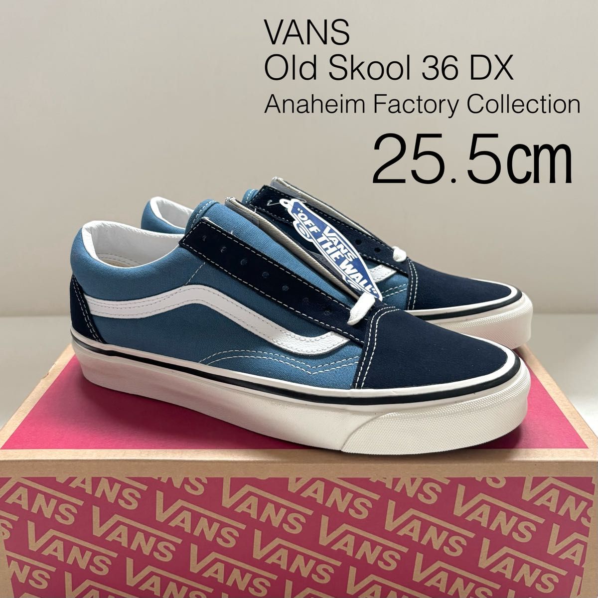 新品未使用 バンズ VANS アナハイム オールドスクール Old Skool 36 DX 