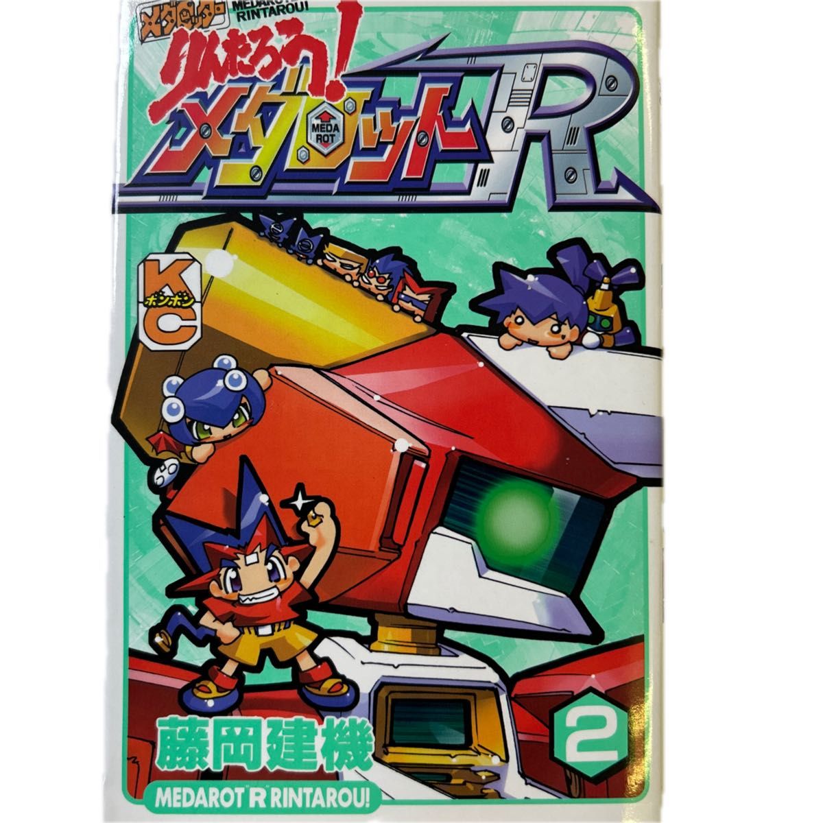 藤岡建機 メダロッターりんたろう！ メダロットナビ 漫画 | Shop at
