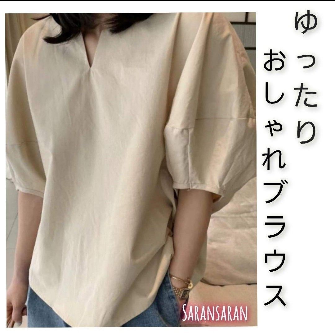 Vネック シャーリングブラウス 半袖 オフホワイト | Shop at