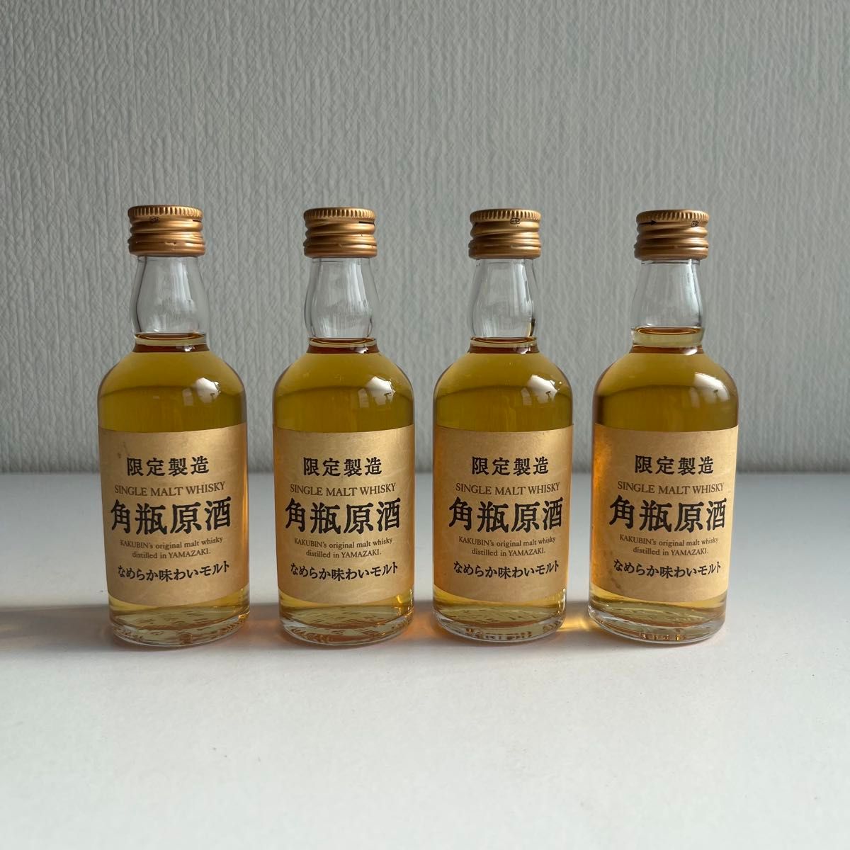 MACALLAN マッカラン 1964 ミニボトル 特級 ウイスキー古酒 未開封
