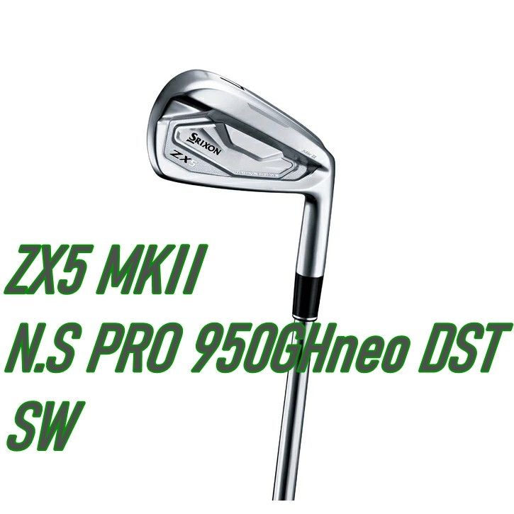 スリクソン SRIXON ZX5 mkⅡ アイアン 4番 単品 ゴルフクラブ steel