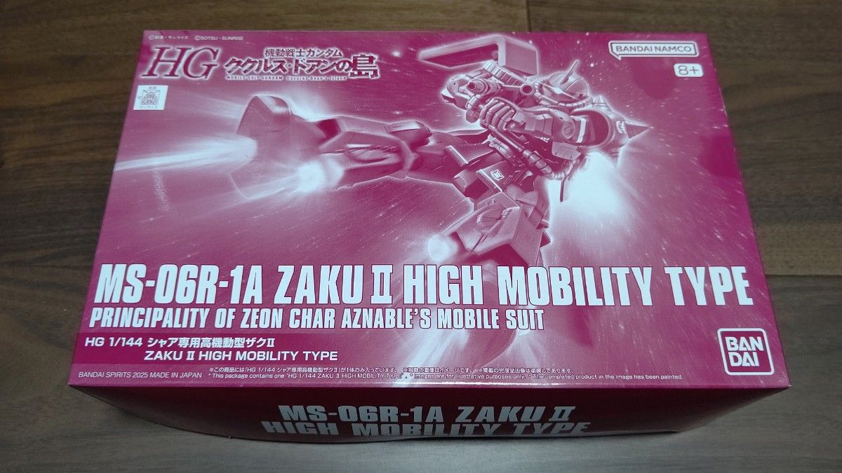 HG 1/144 ガンドノード 3体セット プレバン プレミアムバンダイ | Shop