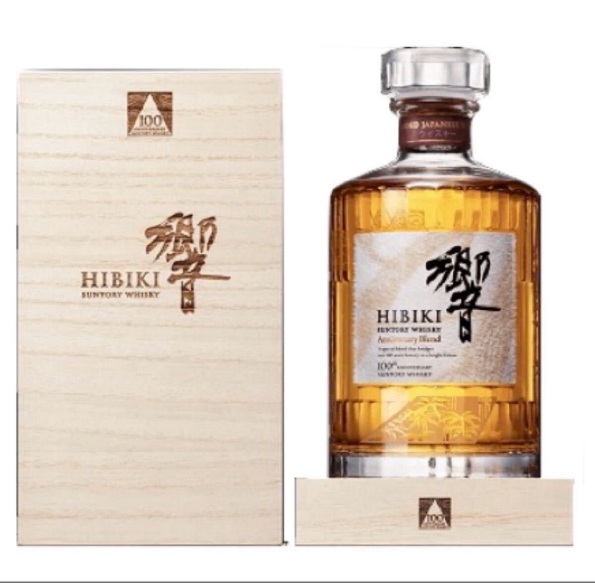 ユ*ナ様 HIBIKI 100周年記念ウイスキー 木箱入り　空瓶 サントリー 響 HIBIKI 100周年記念ボトル 空瓶 木箱 冊子付き | Shop