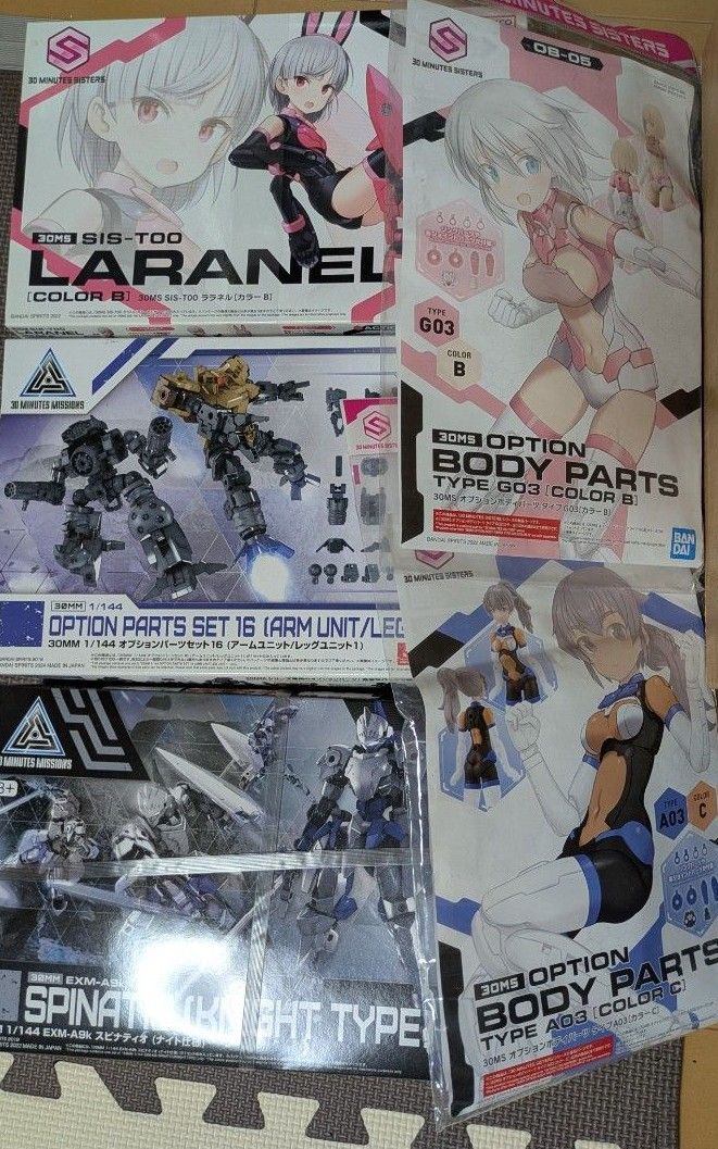 最終値下【新品未開封】30MS ユフィア(メイガスフォーム) & 30MM 1/144