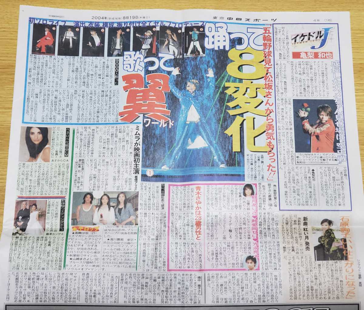 今井翼Gracia Has 30 Tsubasa Imai 直筆サイン入プレート Search Results for 