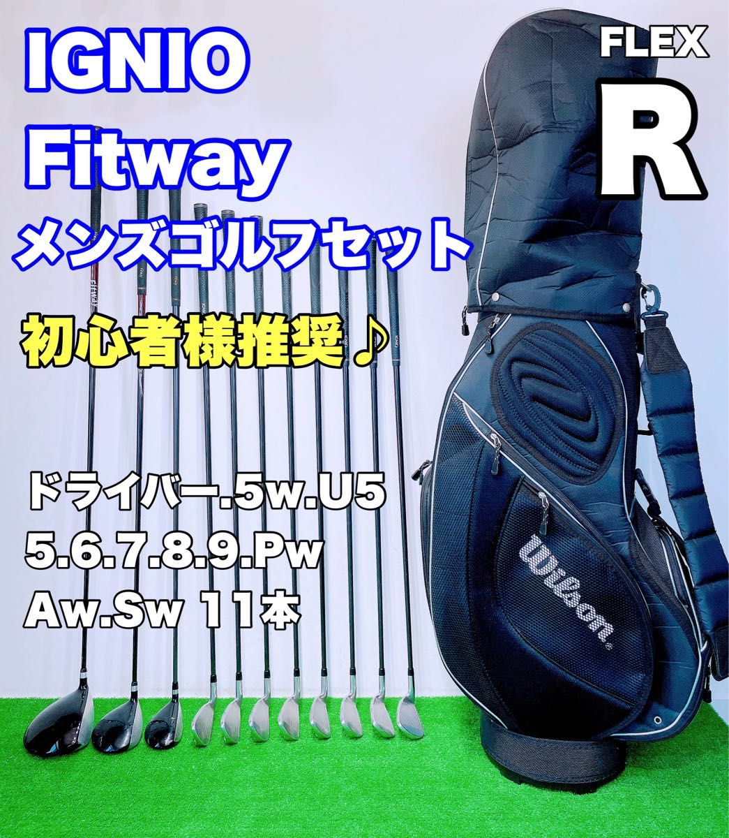 IGNIO Fitway メンズゴルフクラブセット FITWAY ゴルフクラブ メンズ
