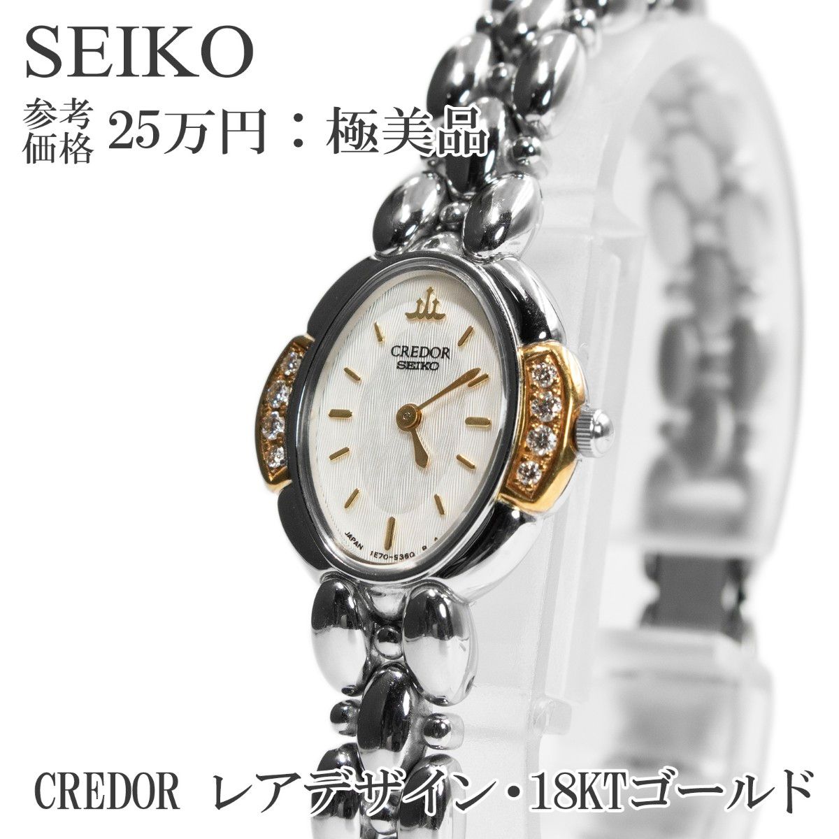 ☆極美品 ミレニアム ダンヒル Dunhill 時計 ゴールド ボーイズ | Shop