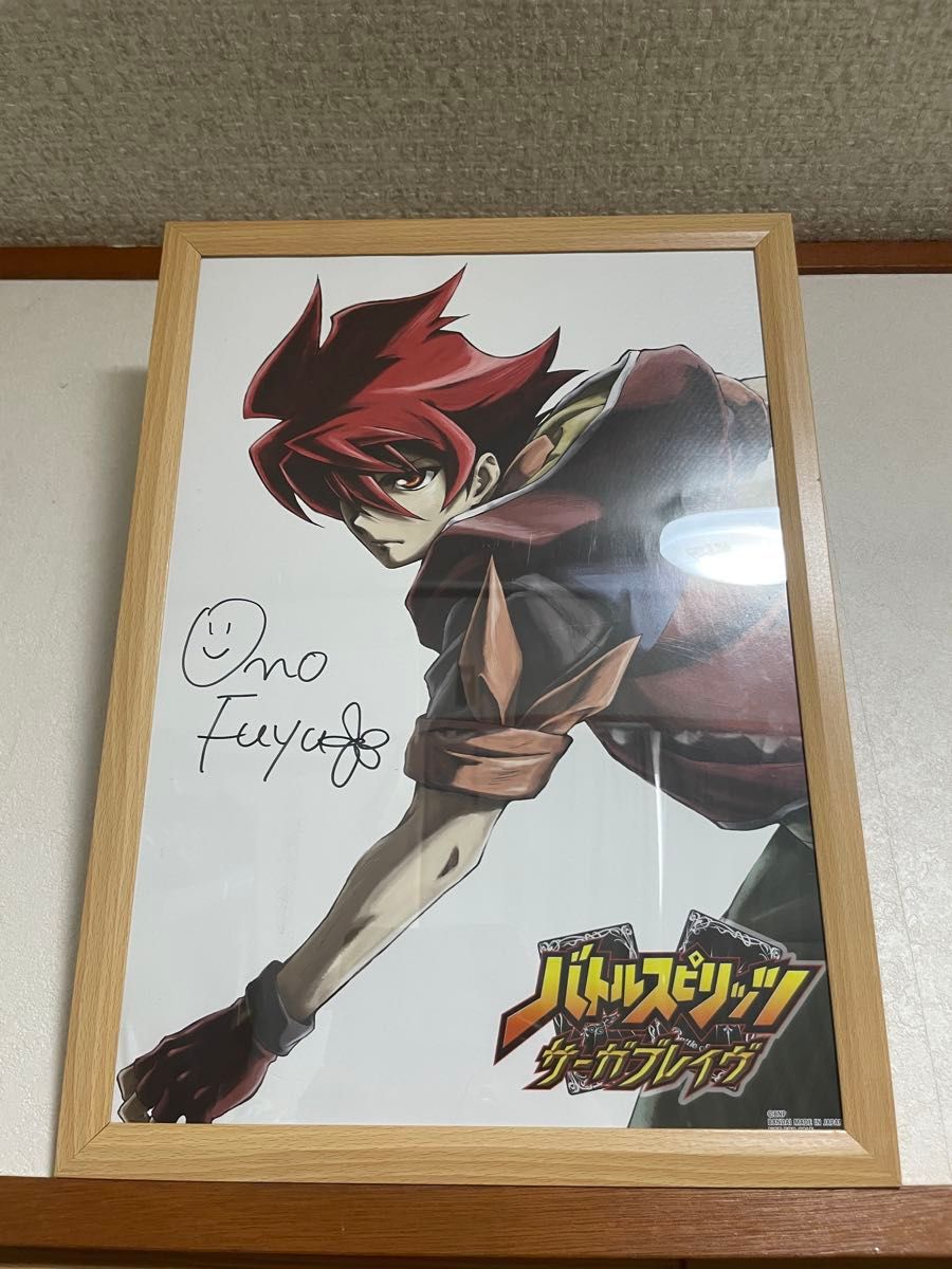 新品・未開封】天地創造 藤原カムイ先生 直筆サイン入り複製原画