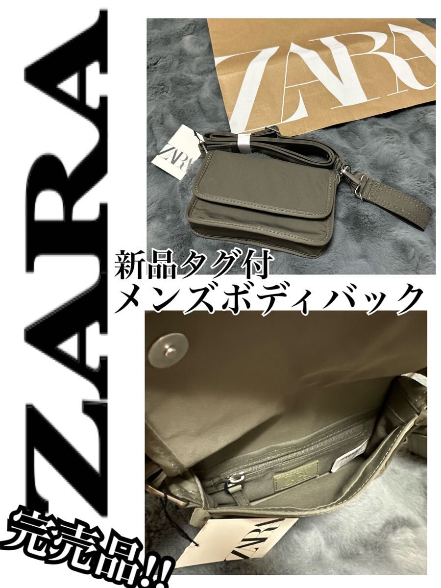 ZARA PSP クロスボディバッグ | Shop at JDirectItems Fleamarket from