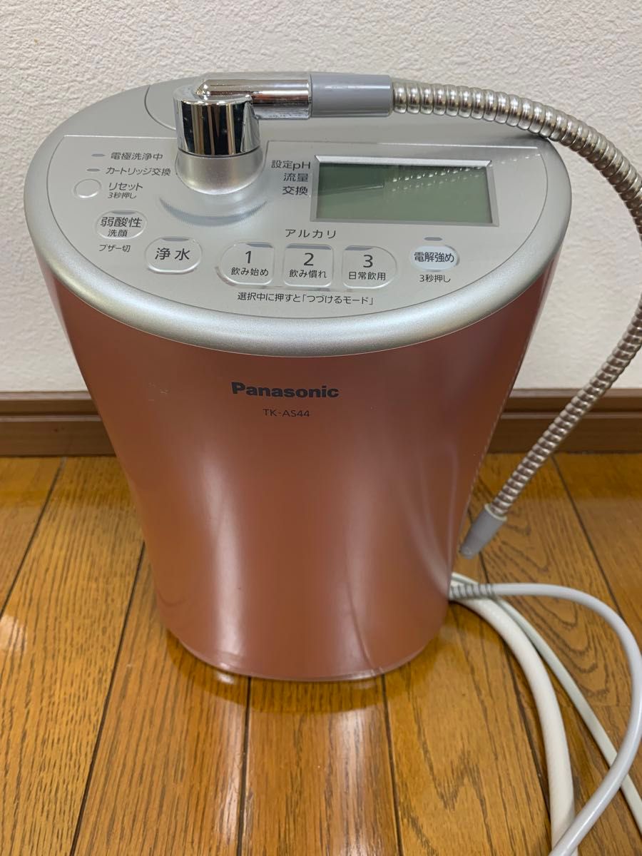 フラックス　水素ウオーター　オーロラ　未使用品 AURORA plus オーロラ プラス 水素水サーバー FLAX 株式会社