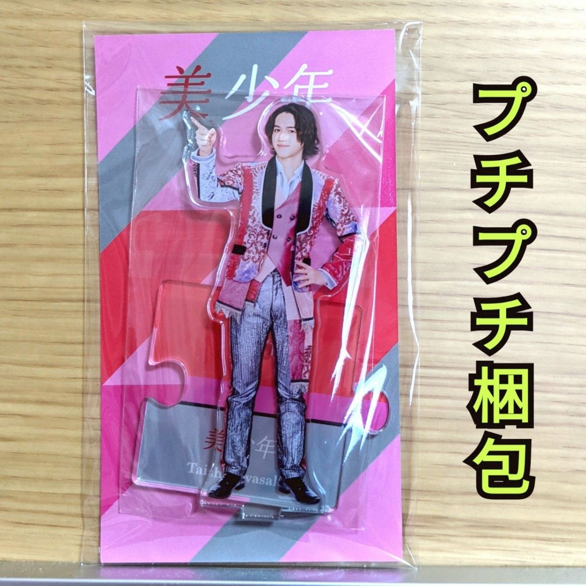 KEY TO LITくっつきてれつ 岩﨑大昇 くっつキテレツ アクスタ DVD