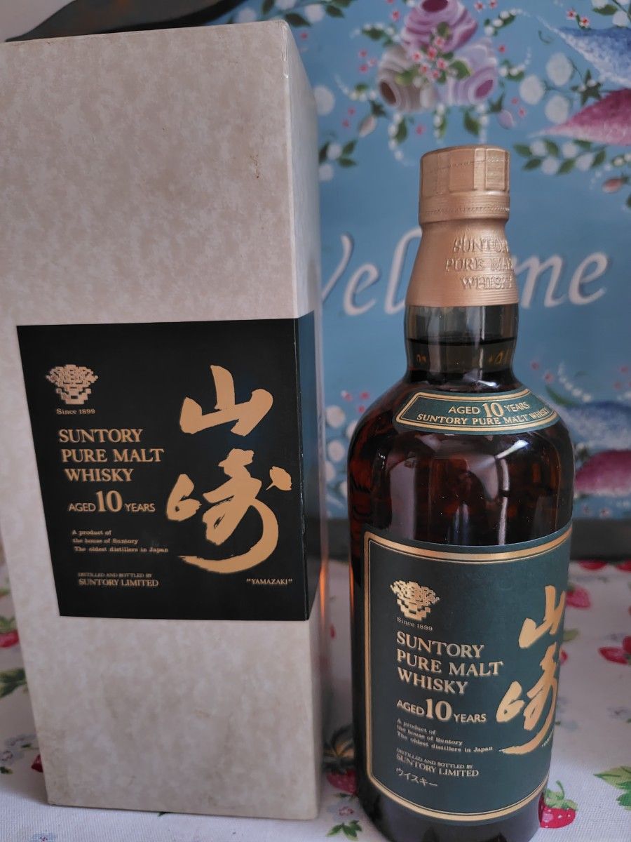 サントリー 山崎25年 空箱 白箱ウレタンありSuntory Yamazaki 25th