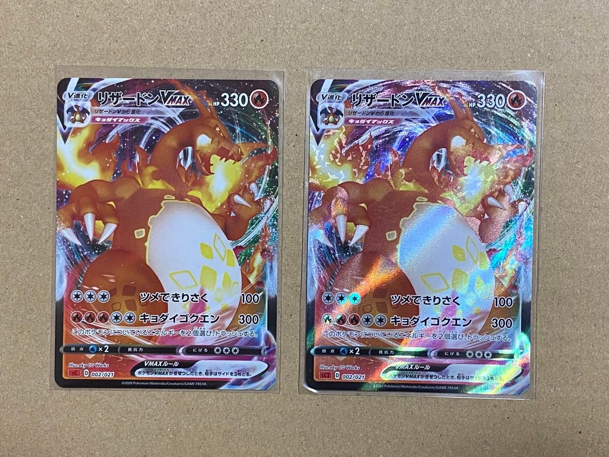 ピカチュウ　プロモ　3枚セット ポケモンカード プロモ ピカチュウ 3枚 セット ポケモンセンター