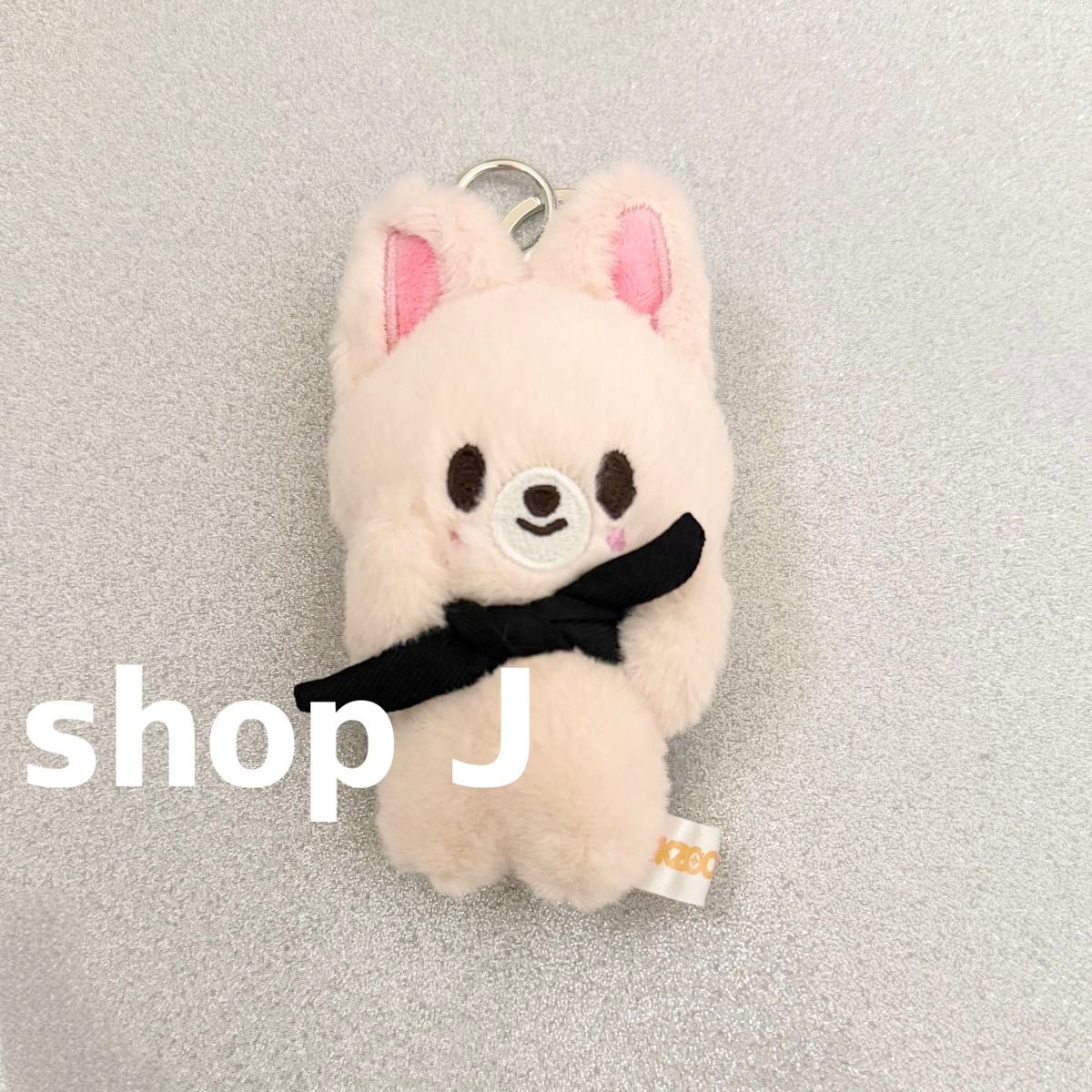 アイエン フィギュア stray kids skzoo フォクシニー | Shop at