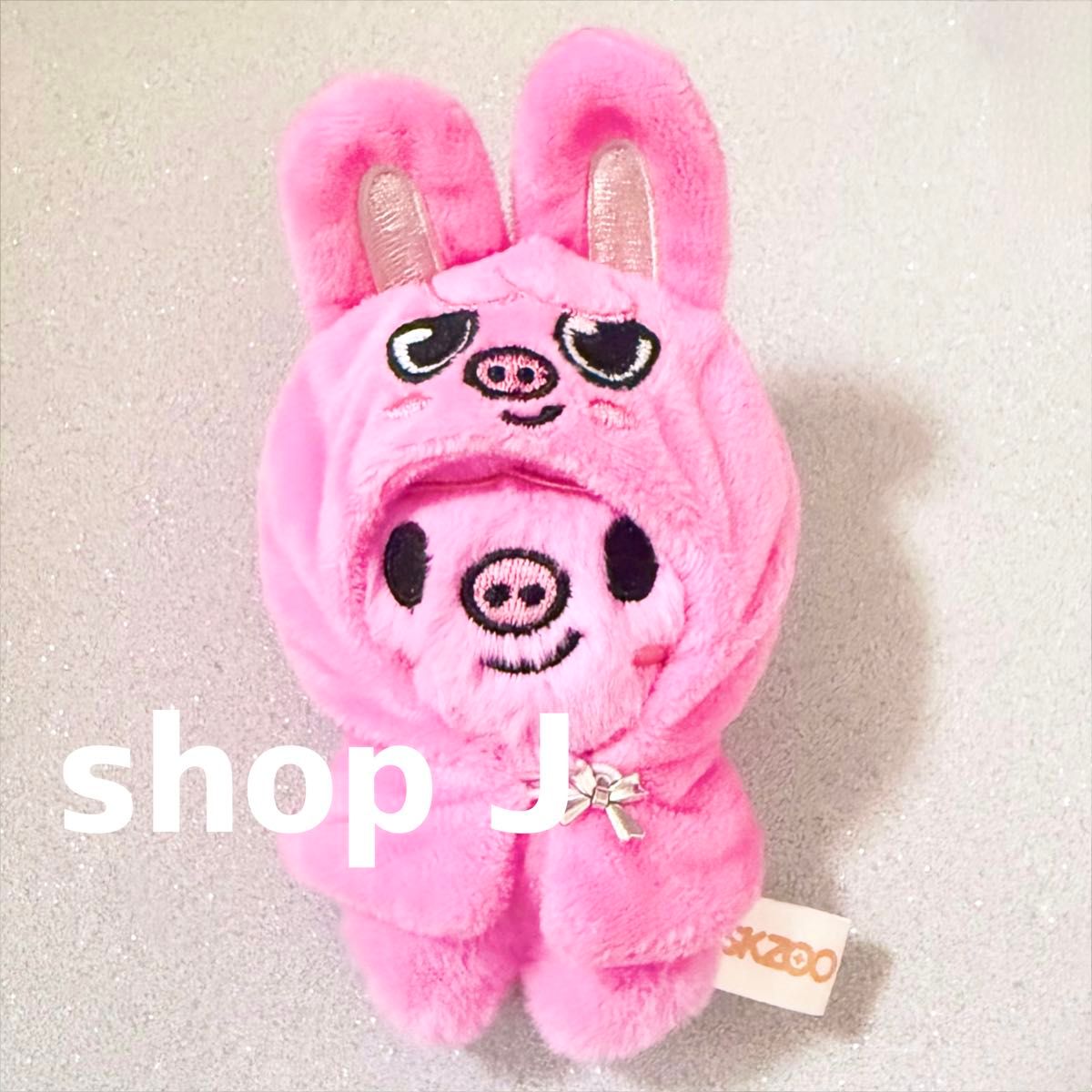 ◎stray kids☆抱きぬいぐるみ ハン クオッカ グッズ | Shop at