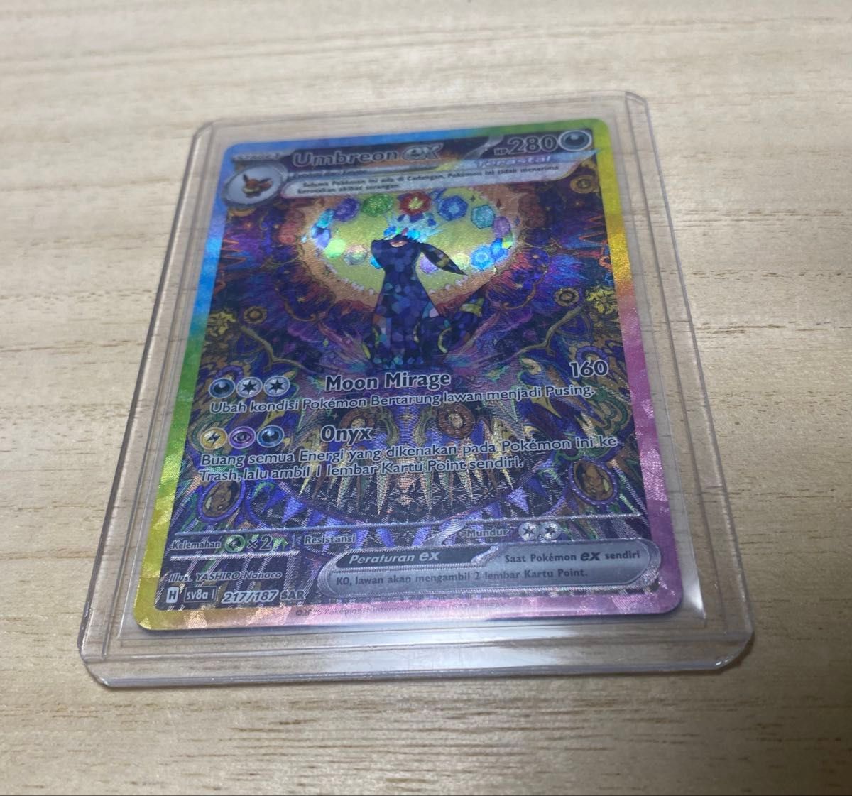 韓国語ver psa10】ブラッキーex エーフィex 連番 ポケモンカード