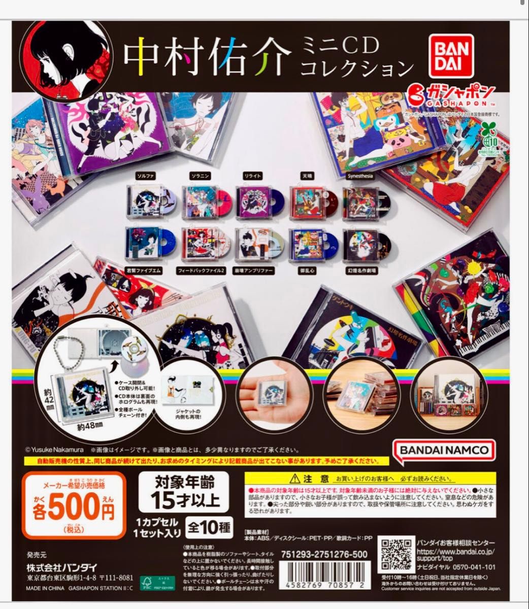 BUYEE様☆専用ページ Buyee - Japanese Proxy Service | Buy from Japan!