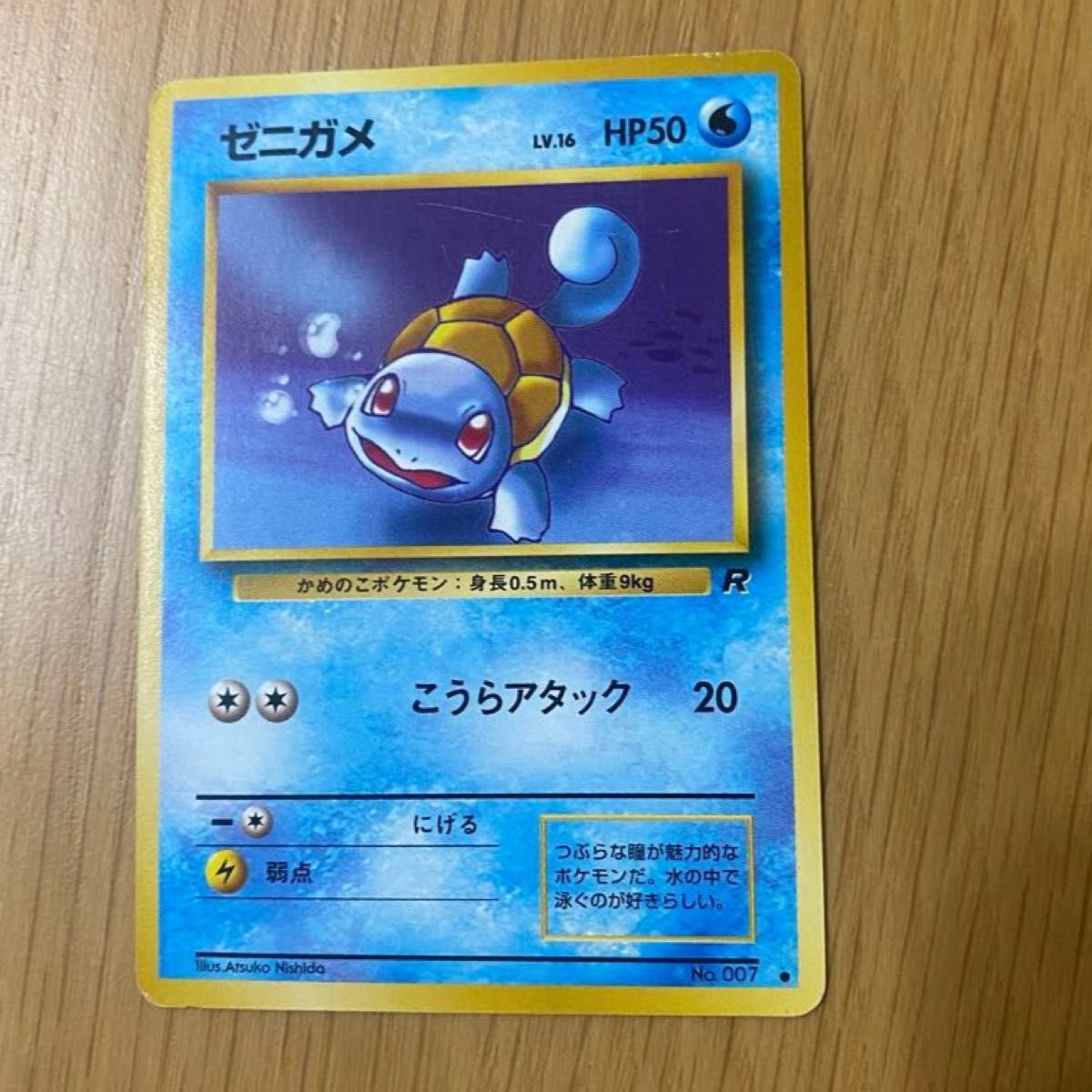ポケモンカード 旧裏 16種(27枚) ポケカ | Shop at JDirectItems
