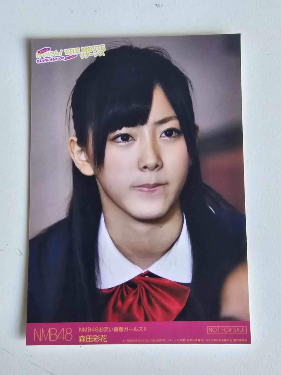 nmb48森田彩花