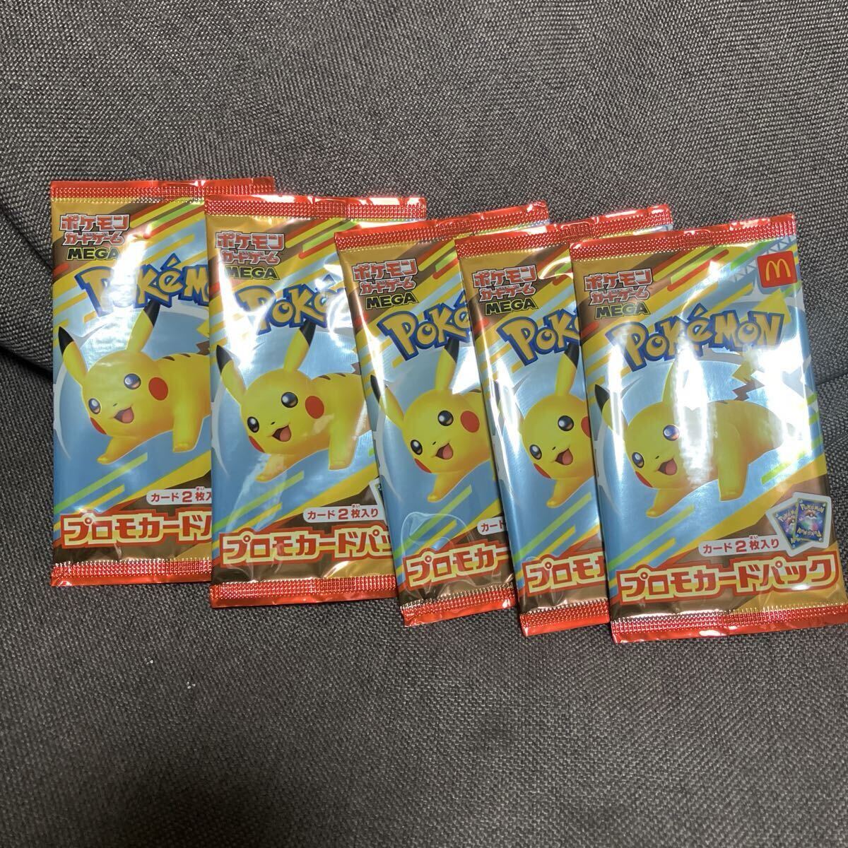 【バイイー専用】ポケモンカード12セットお纏め Amazon.co.jp: ポケモンカードゲーム SM9 100/095 ピカチュウ