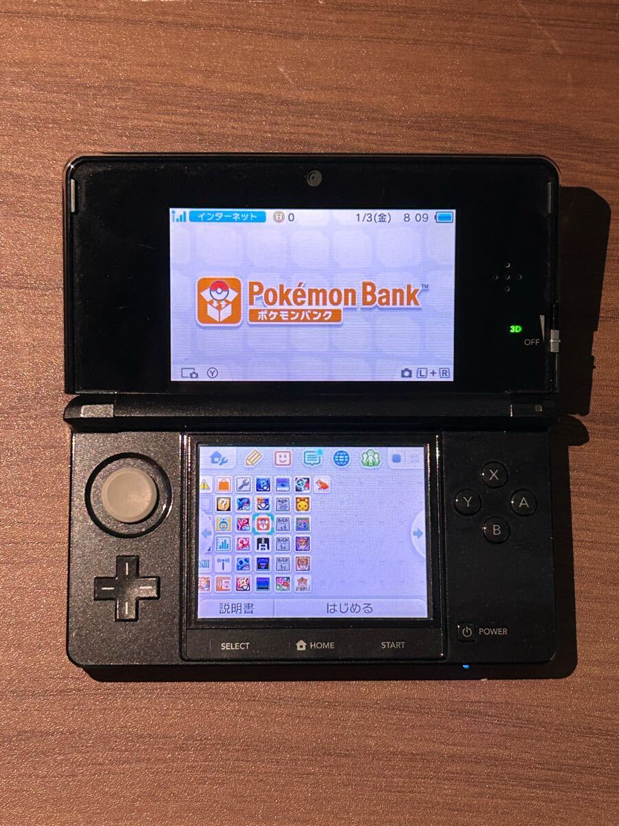ニンテンドー3DS/2DS BUYEE Search Results for 