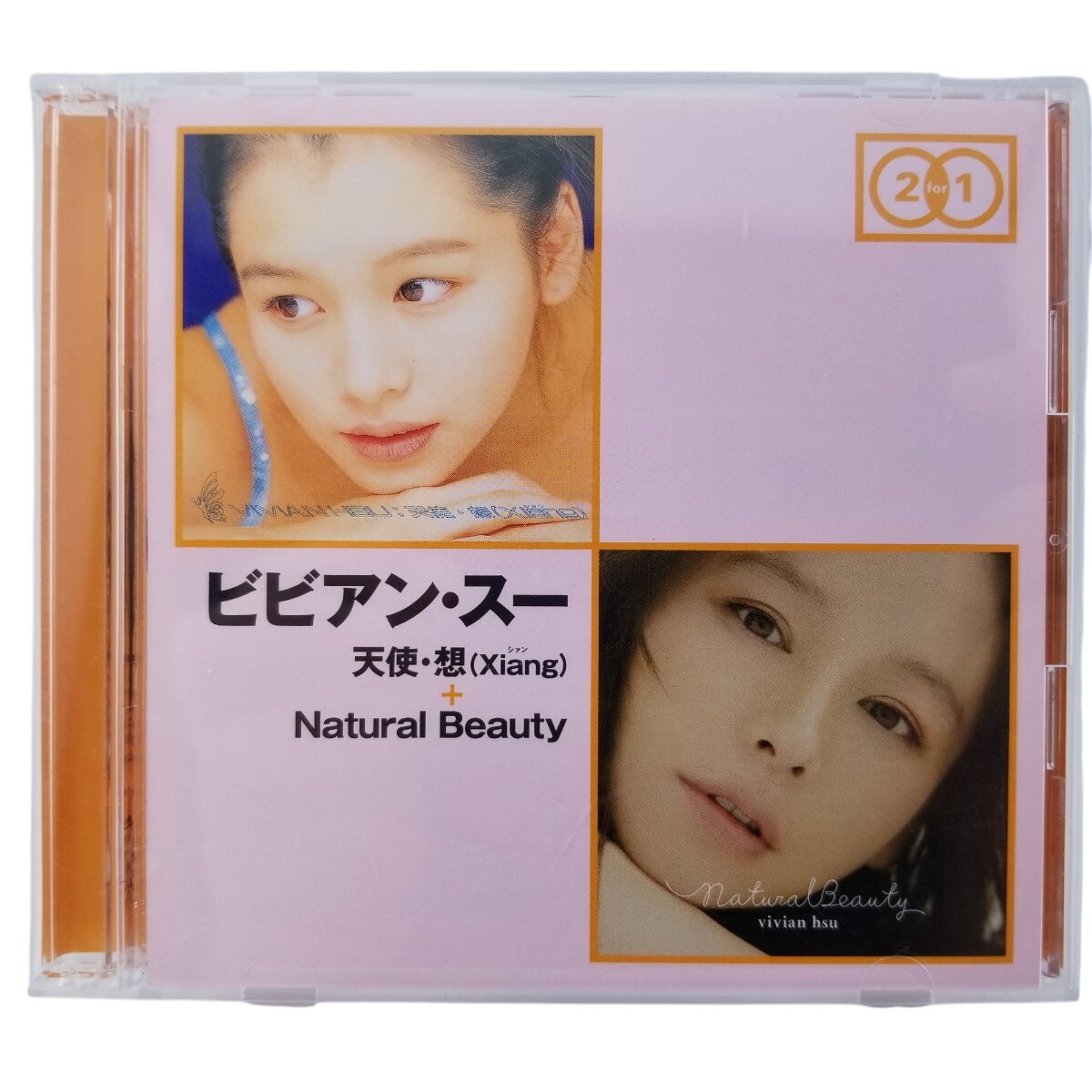ビビアン・スー Natural Beauty Amazon.co.jp: Natural Beauty: ミュージック