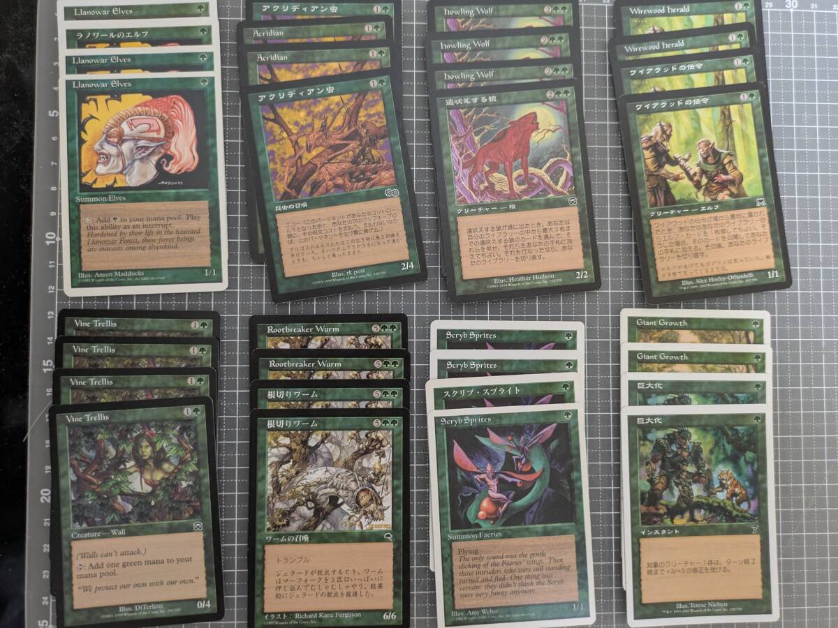MtG他まとめ売り MTG x FF] It's too expensive The long-awaited