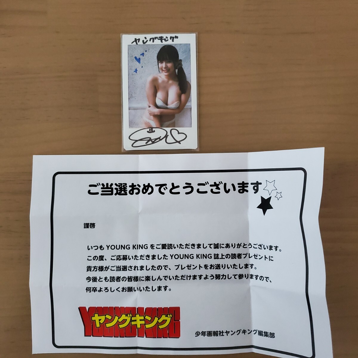 東雲うみ チェキ