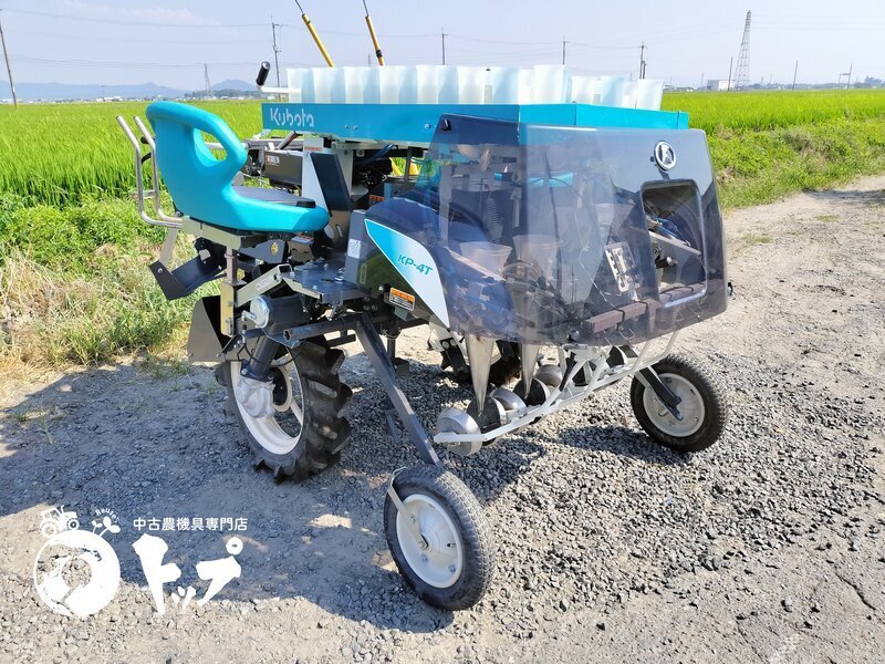 2条植 クボタ またねぎ移植機 KP-2Ts 乗用適応うね高さ クボタ農業機械