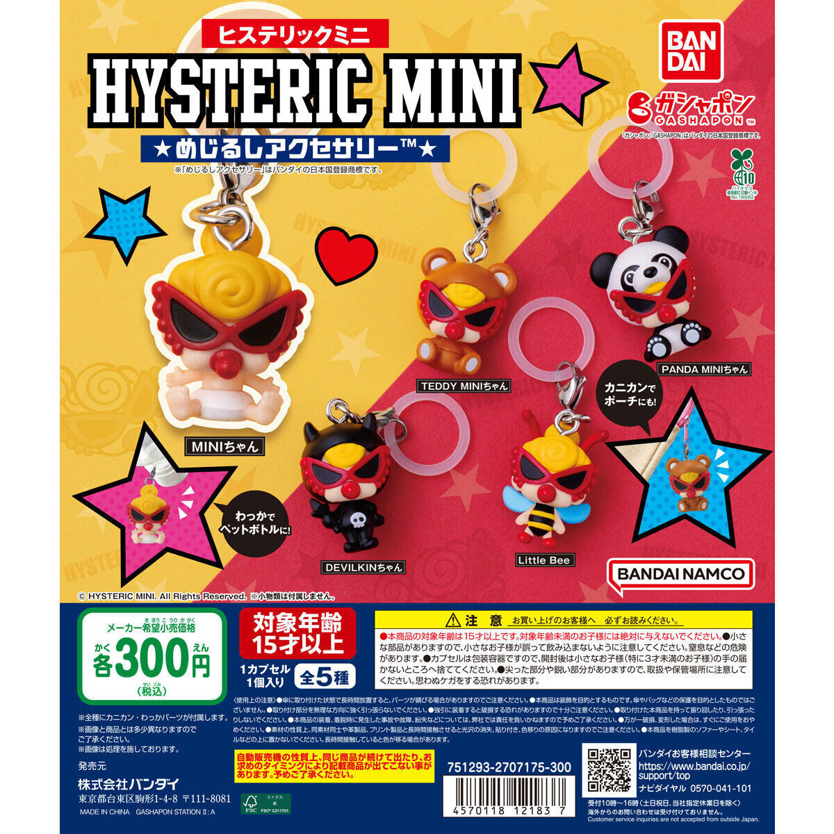 Buyee - 日本の通販・オークション商品を代理購入サポートする