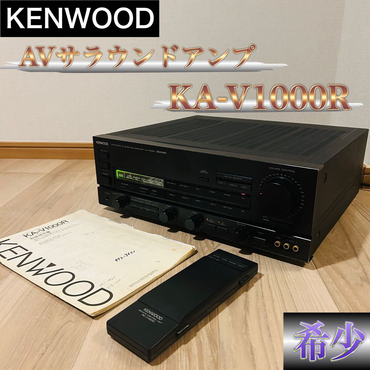 KENWOOD    avアンプ ジャンク KENWOOD ケンウッド アンプ KA-V9500 - メルカリ