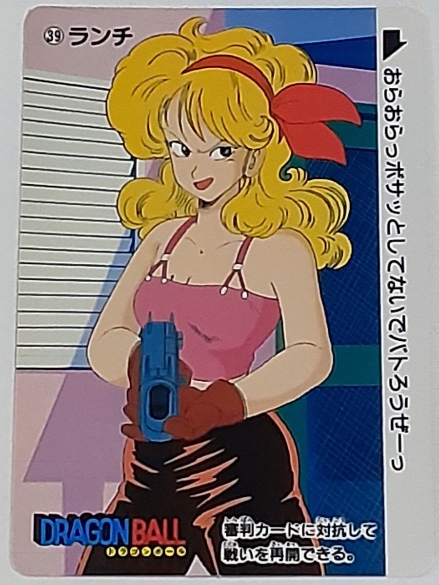 ドラゴンボール カードダス ランチ PPカード ドラゴンボール ランチ カード