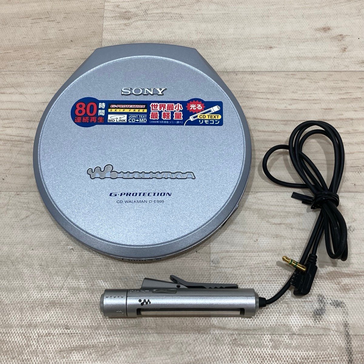 【ジャンク品・希少品】SONY PORTABLE CD D-E999 SONY CD Walkman Portable CD Player Silver G-PROTECTION D