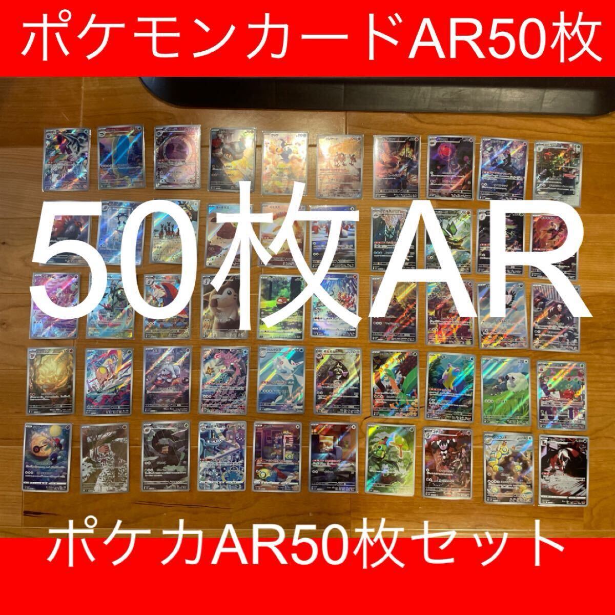 ポケモンカードゲーム
