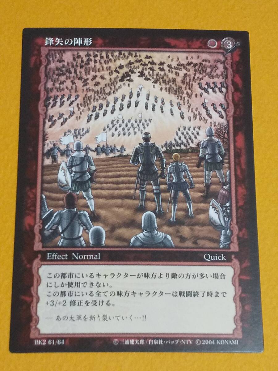 ベルセルクtcg 途方もない物語　プロモ ベルセルクtcg 途方もない物語 プロモ - メルカリ