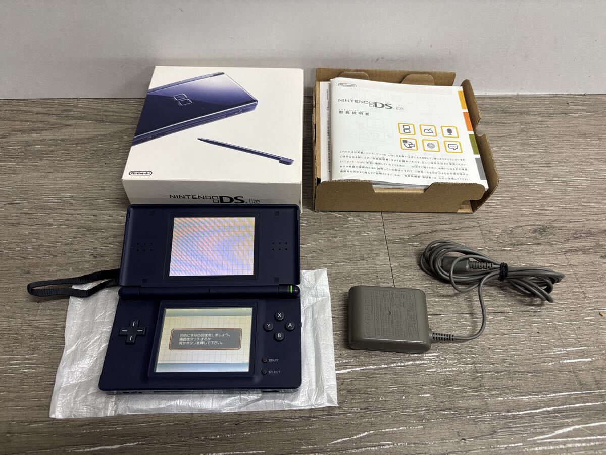 DSLite