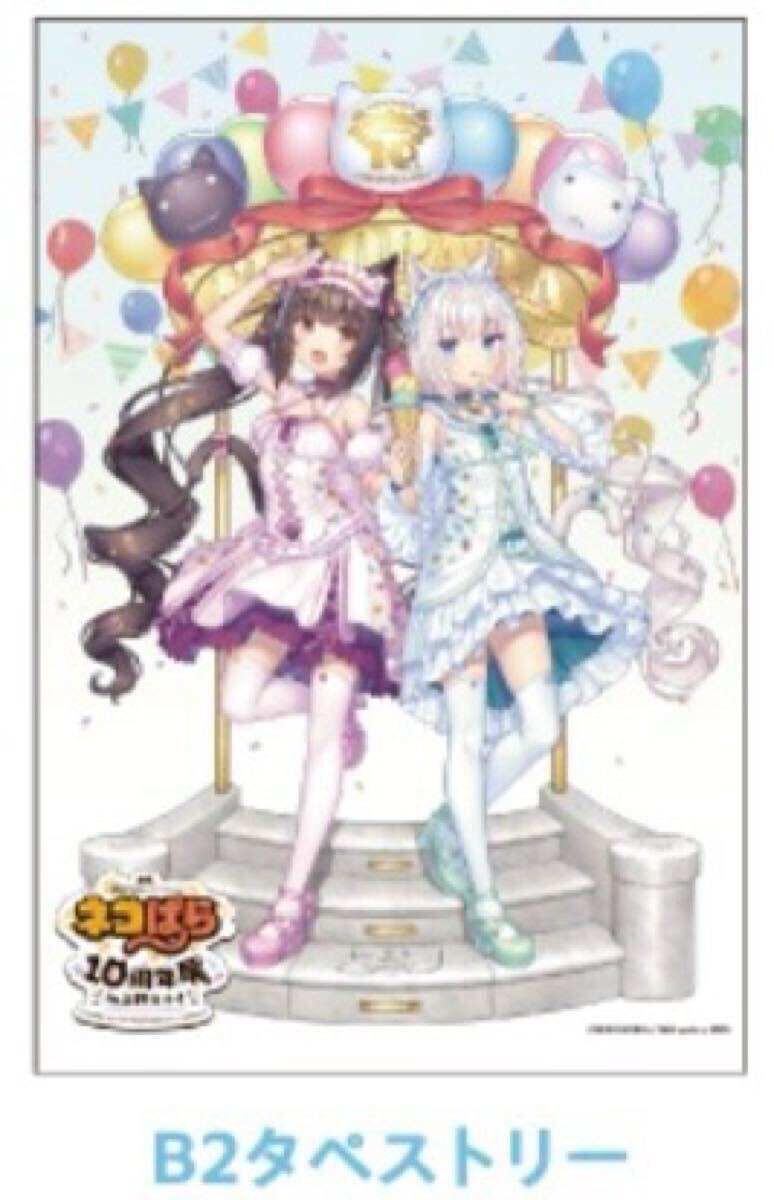 さよりイラスト展　A3デスクマット　ショコラ　バニラ さよりイラスト展 A3デスクマット ショコラ バニラ
