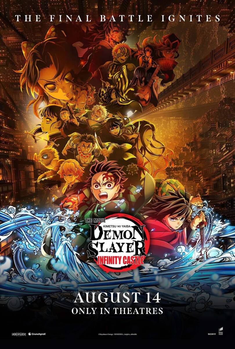 鬼滅の刃 HIROMA3周年 ビッグポスターコレクションレプリカミニクリア